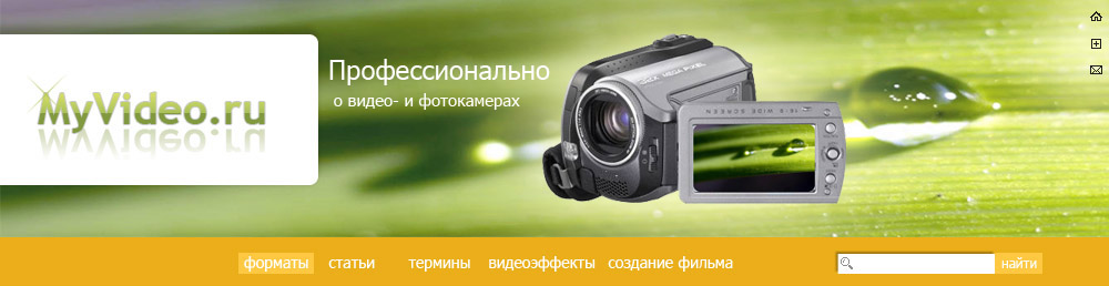 Шапка для сайта myvideo.ru