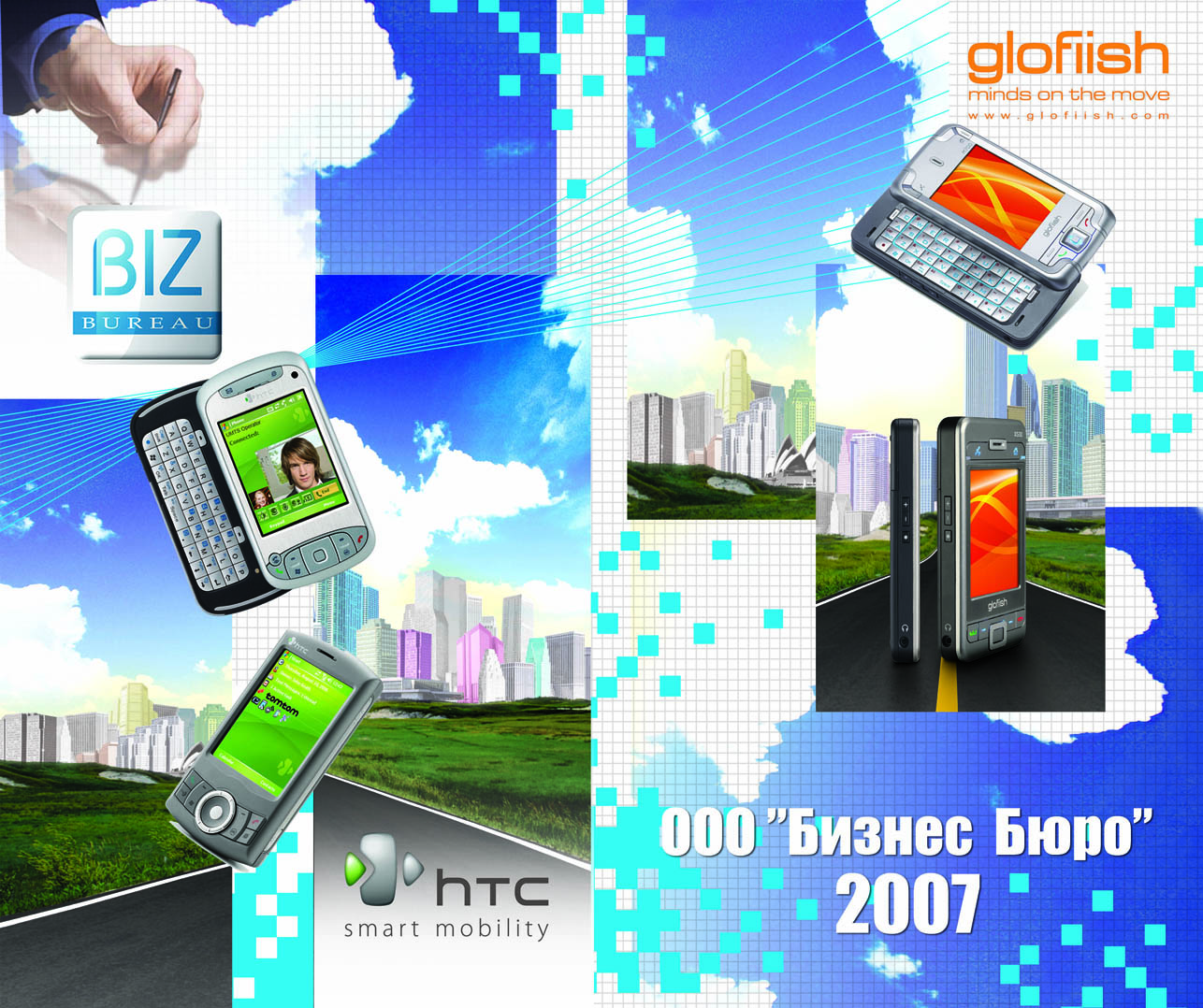 Постер квартального календаря