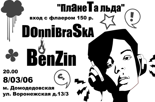 Листовки, флаера, открытки