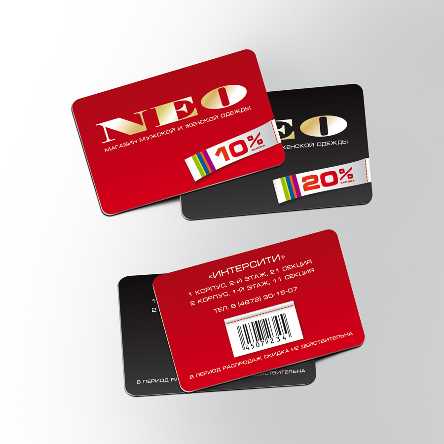 Дизайн дисконтных карт для магазина одежды «NEO»