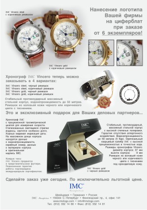 фирменный стиль