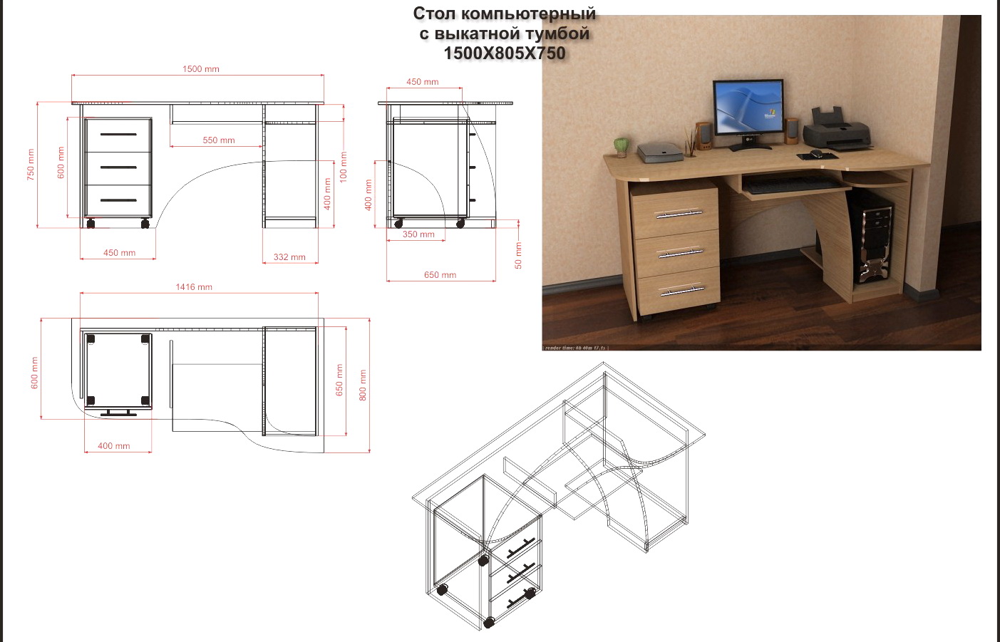 Дизайн и пректирование