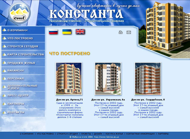 Разработка сайта