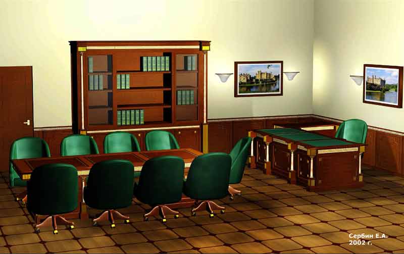 Кабинет руководителя