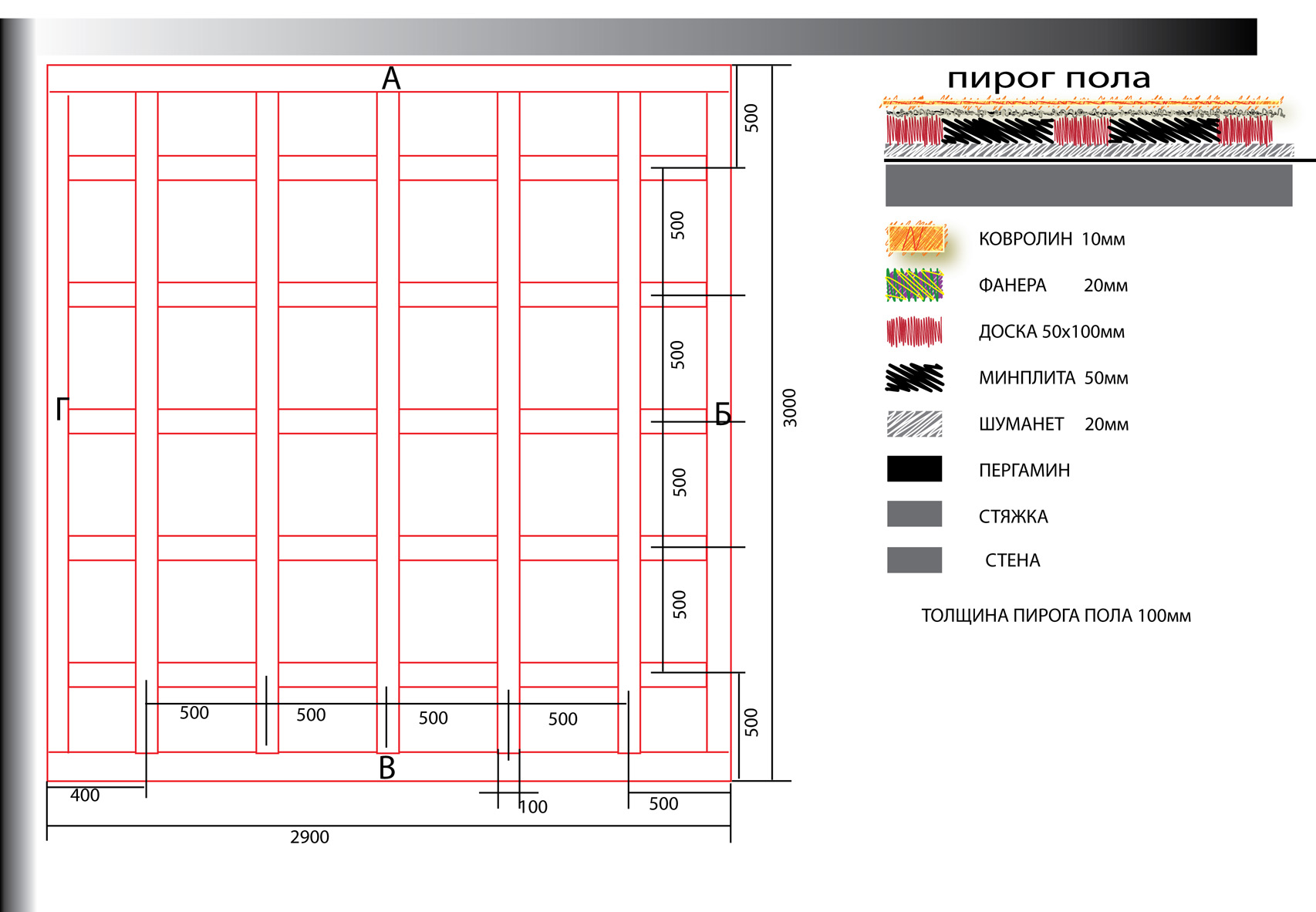 каркас будки звукозаписи