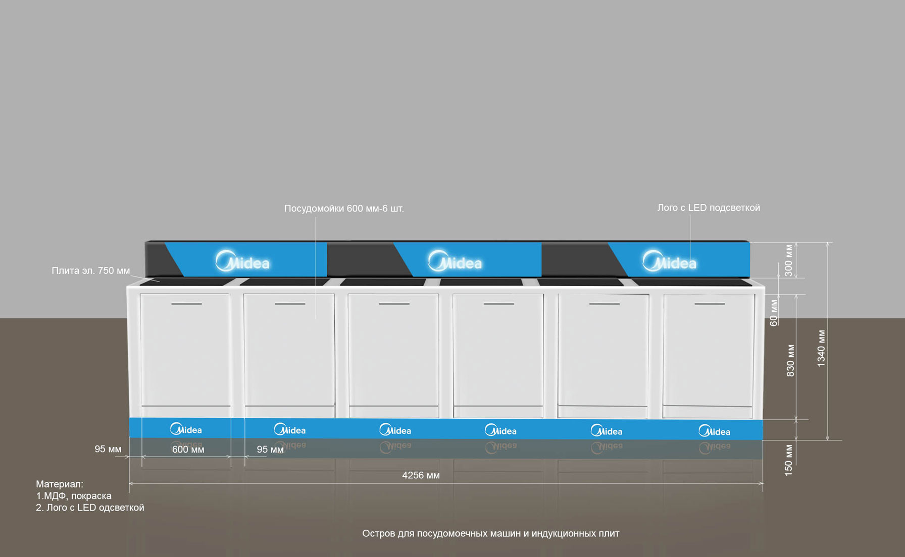 выставочная зона "Остров"