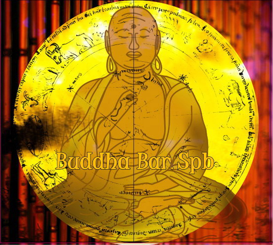 Диск "Бадда Бар.СПб"