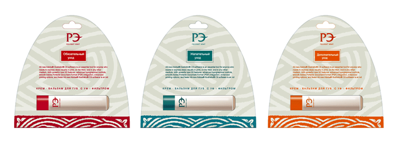 Уаковка гигиенической помады "Респект элит" 2