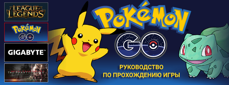 Баннер "Центр внимания" на сайт carsguru.net, 2015 г.