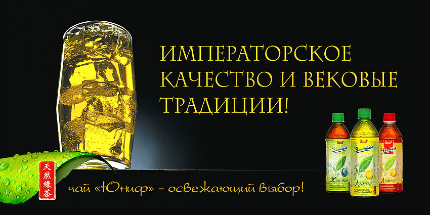 предметная съёмка для наружной рекламы