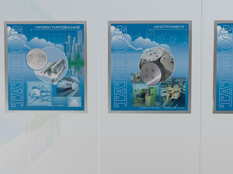Плакаты для выставки "Ж/Д промышленности"