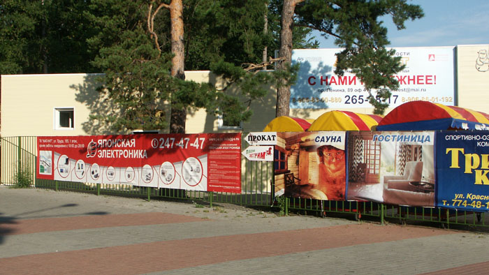 Японская электроника