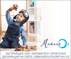 Баннер для "Митино", 2018 г.