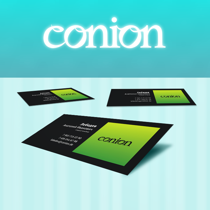 Визитка Conion