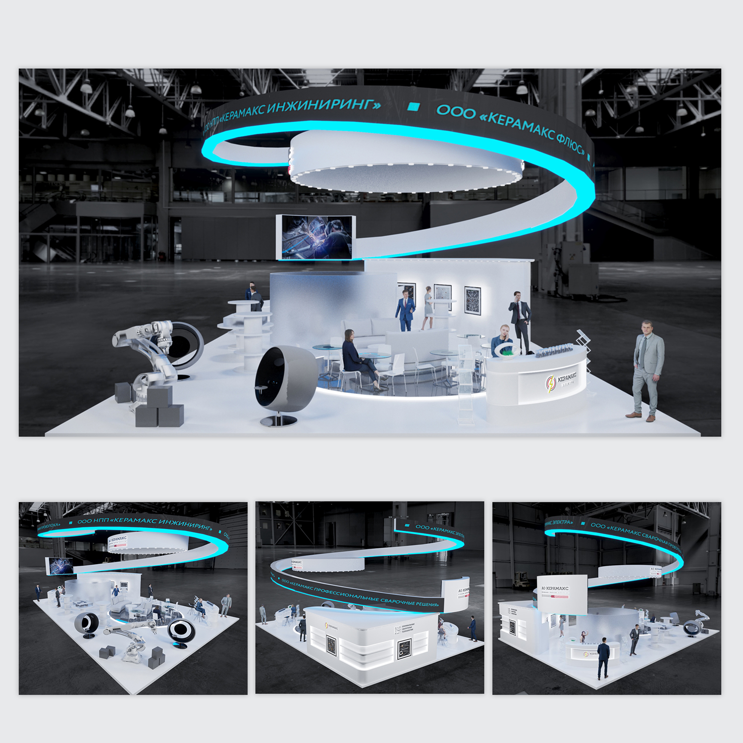 Проект выставочного стенда, 2023 г.