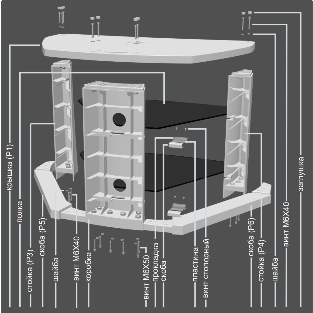 Подставка телевизионная, состав сборочных деталей и крепеж