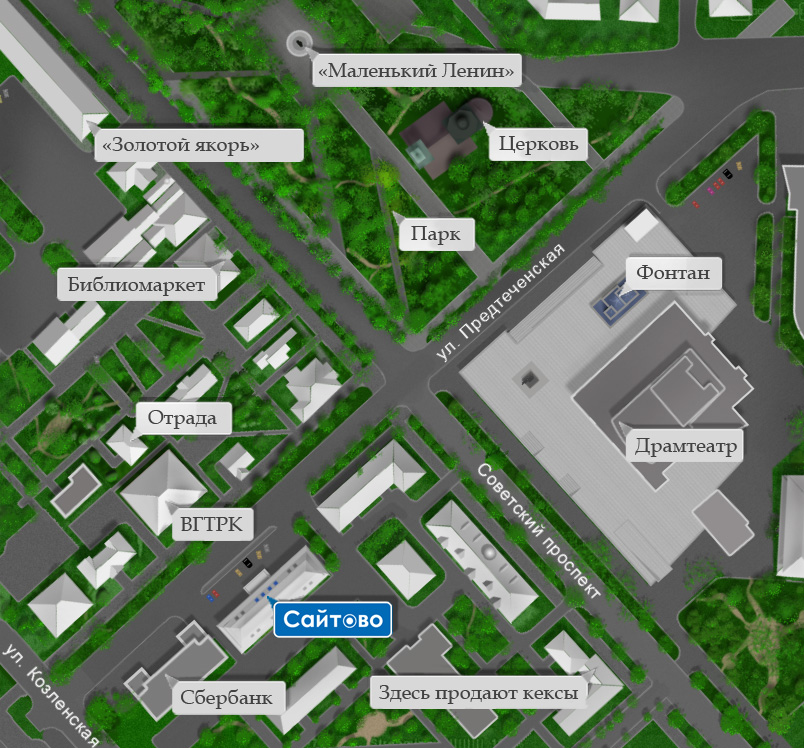 Схема проезда для Сайтово