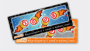 Новогодняя открытка.