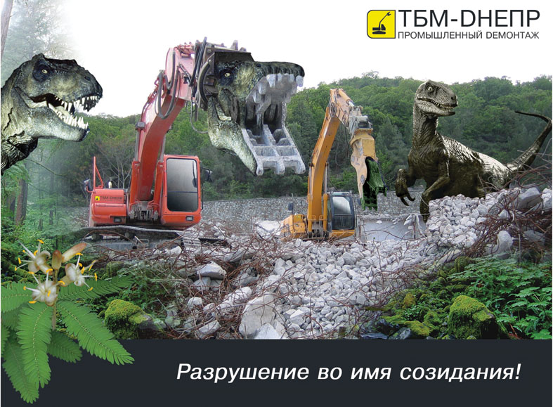 Обложка календаря