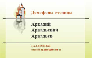 Прикреплённый файл