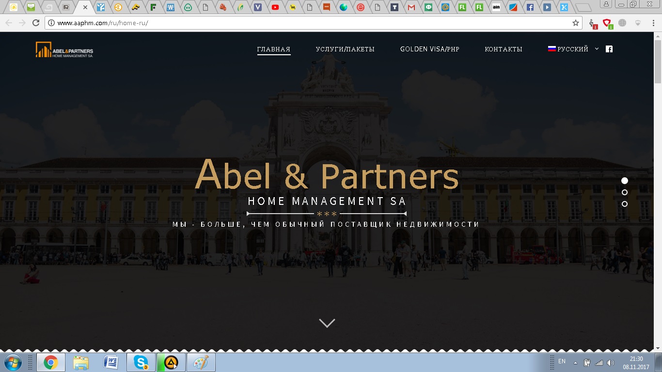 сайт португальской девелоперской компании 