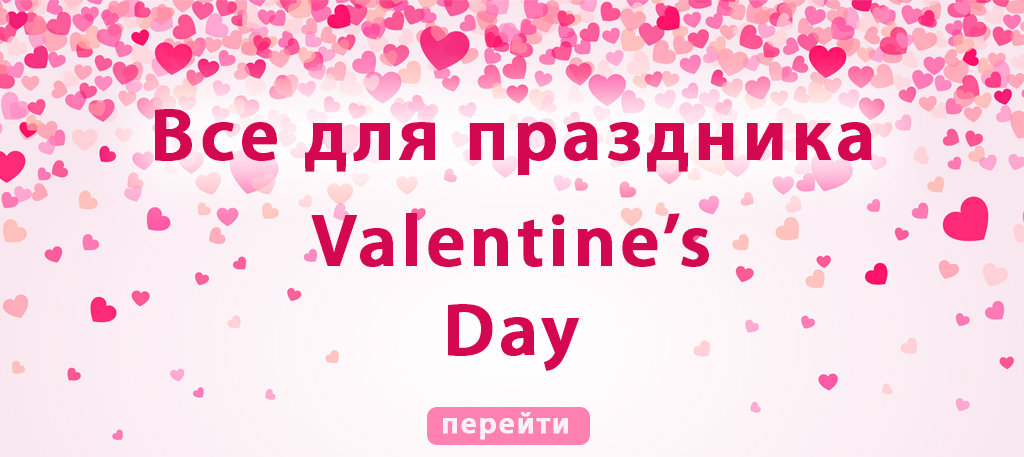 Баннер для интернет-магазина