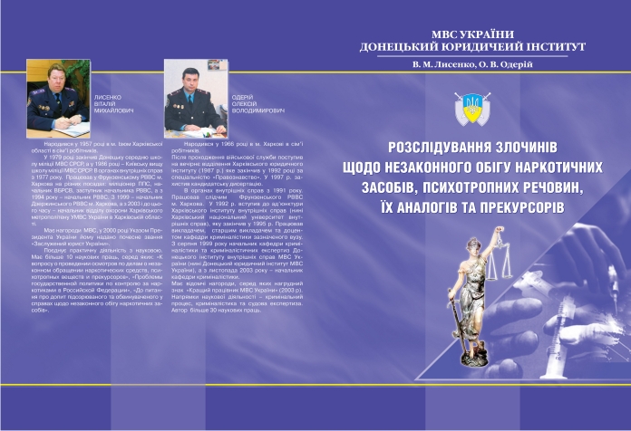 Обложка для книги