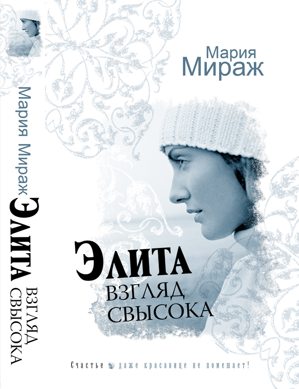 обложка+корешок