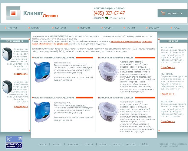 Табличная (2 стр)