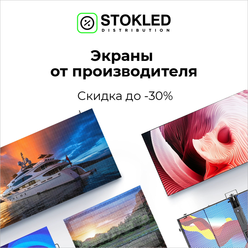 Акционный макет