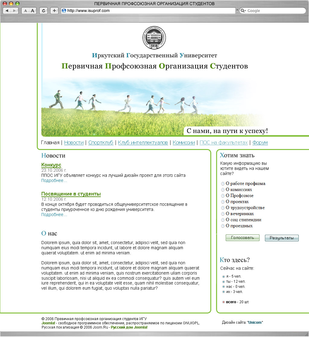 Для студентов.