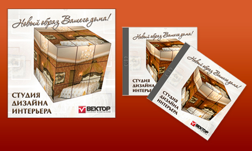 "Студия дизайна интерьера"