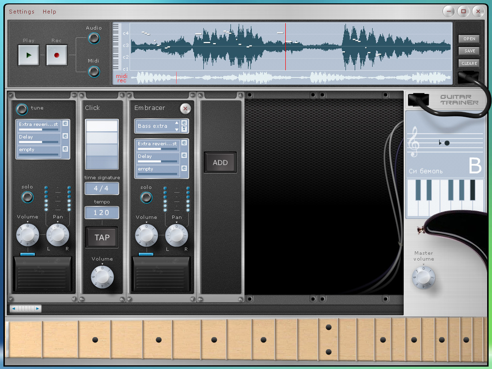 "Гитар трейнер"