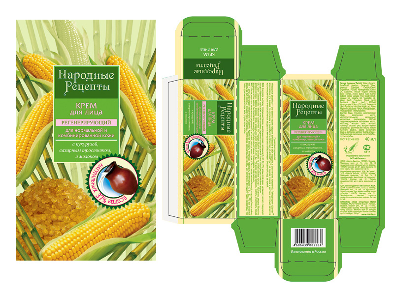Крем серии "Народные рецепты"