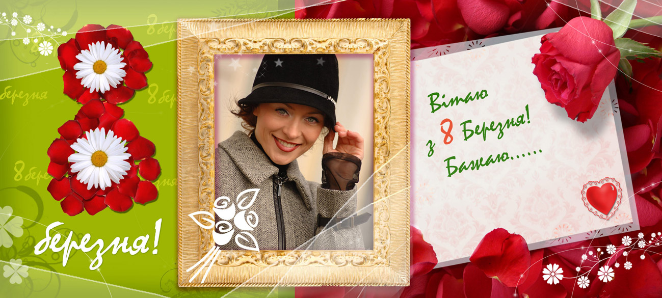 на кружку "Поздравление на 8 марта"