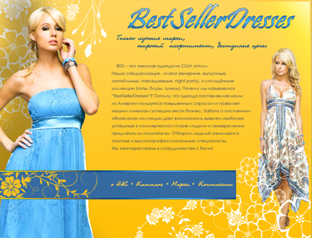 Платья из США
