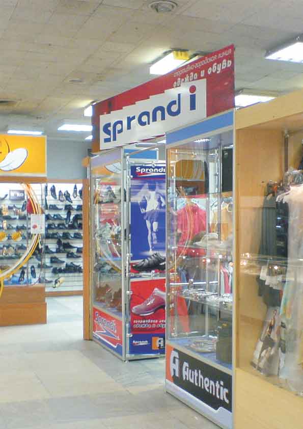 оформление торговой точки "Sprandy"