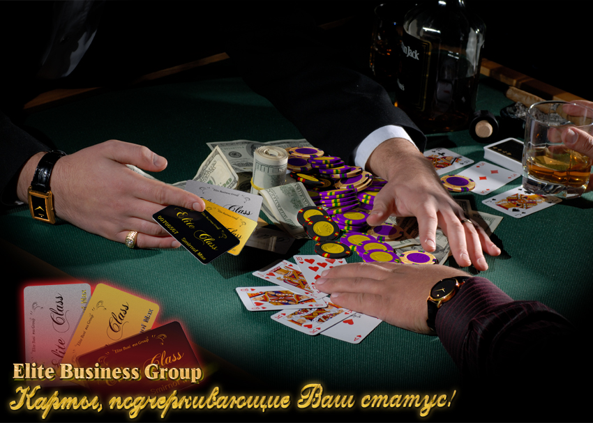 "Карты, деньги и почти 2 ствола" :)))