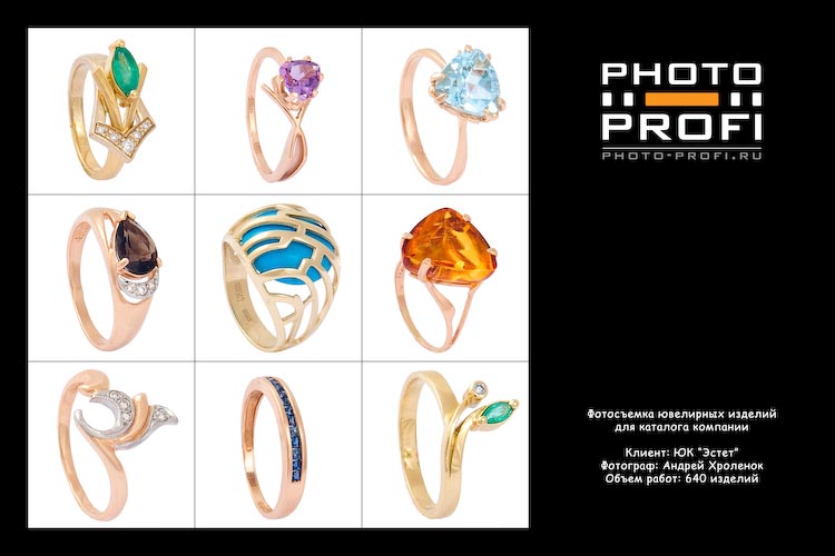 Фотосъёмка ювелирных украшений