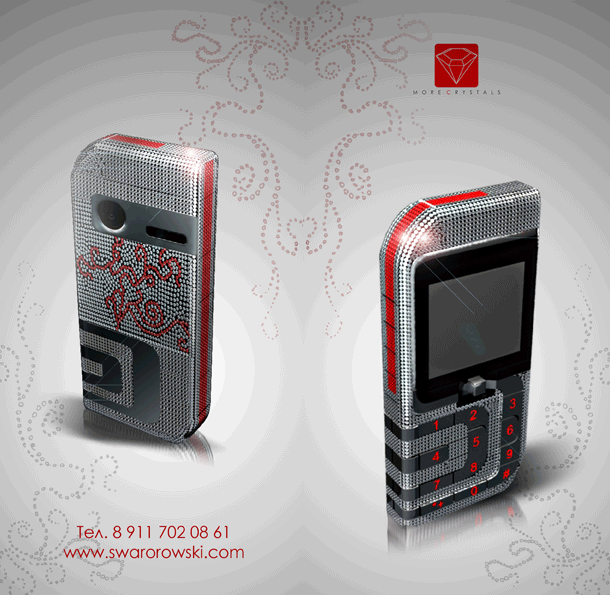 обложка буклета "магический кристал"