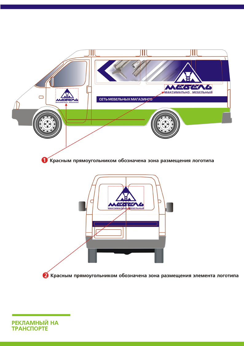 ООО "Мебель-М"