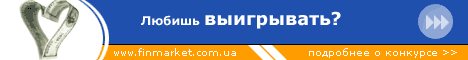 gif-banner 468x60 for FinMarket
