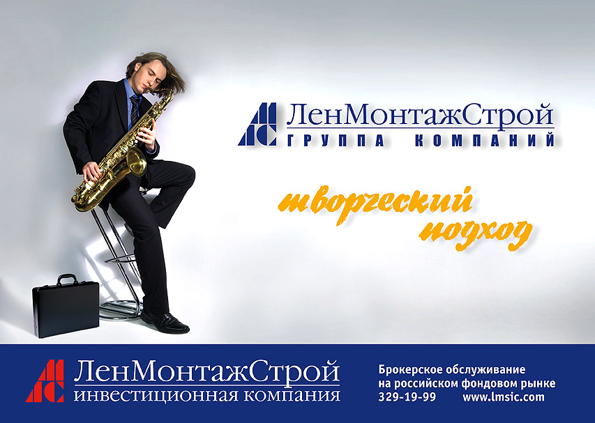 Календарь для ЛМС (дизайн шпигеля)