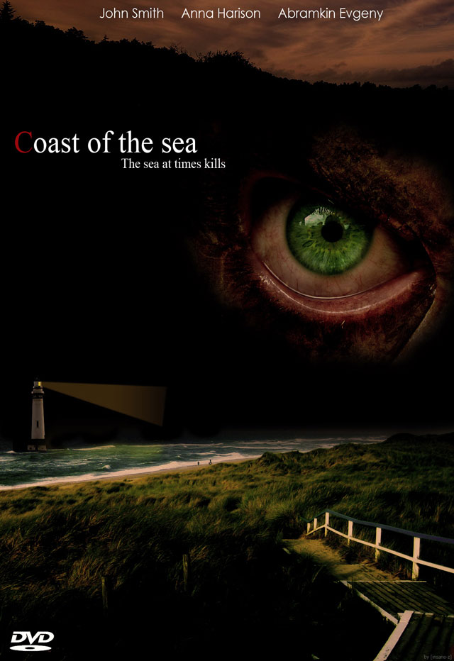 Кино Постер