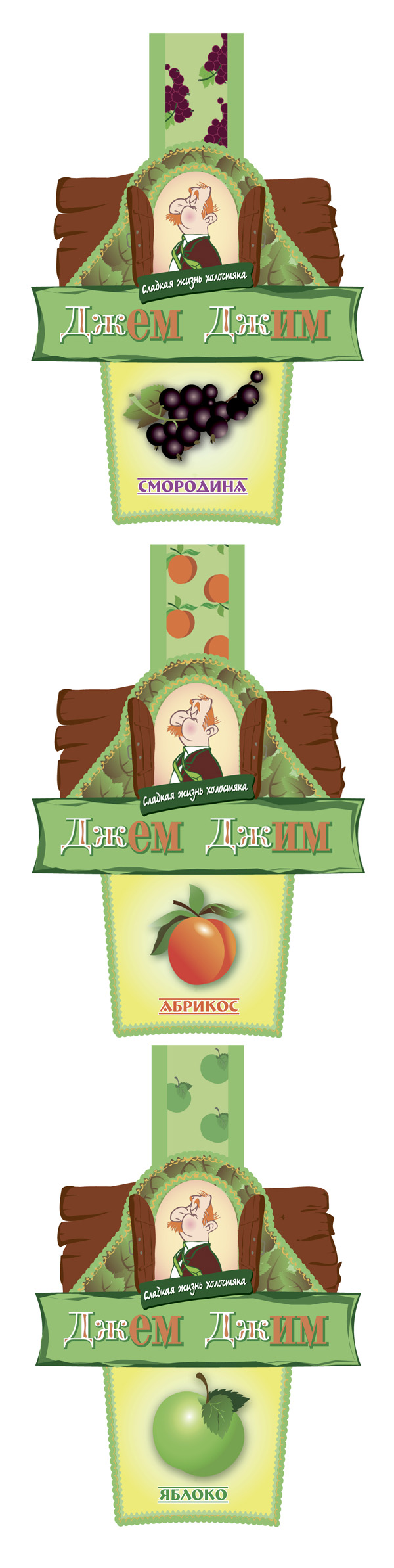 ЛКФ: ТМ "Джем-Джим" этикетка