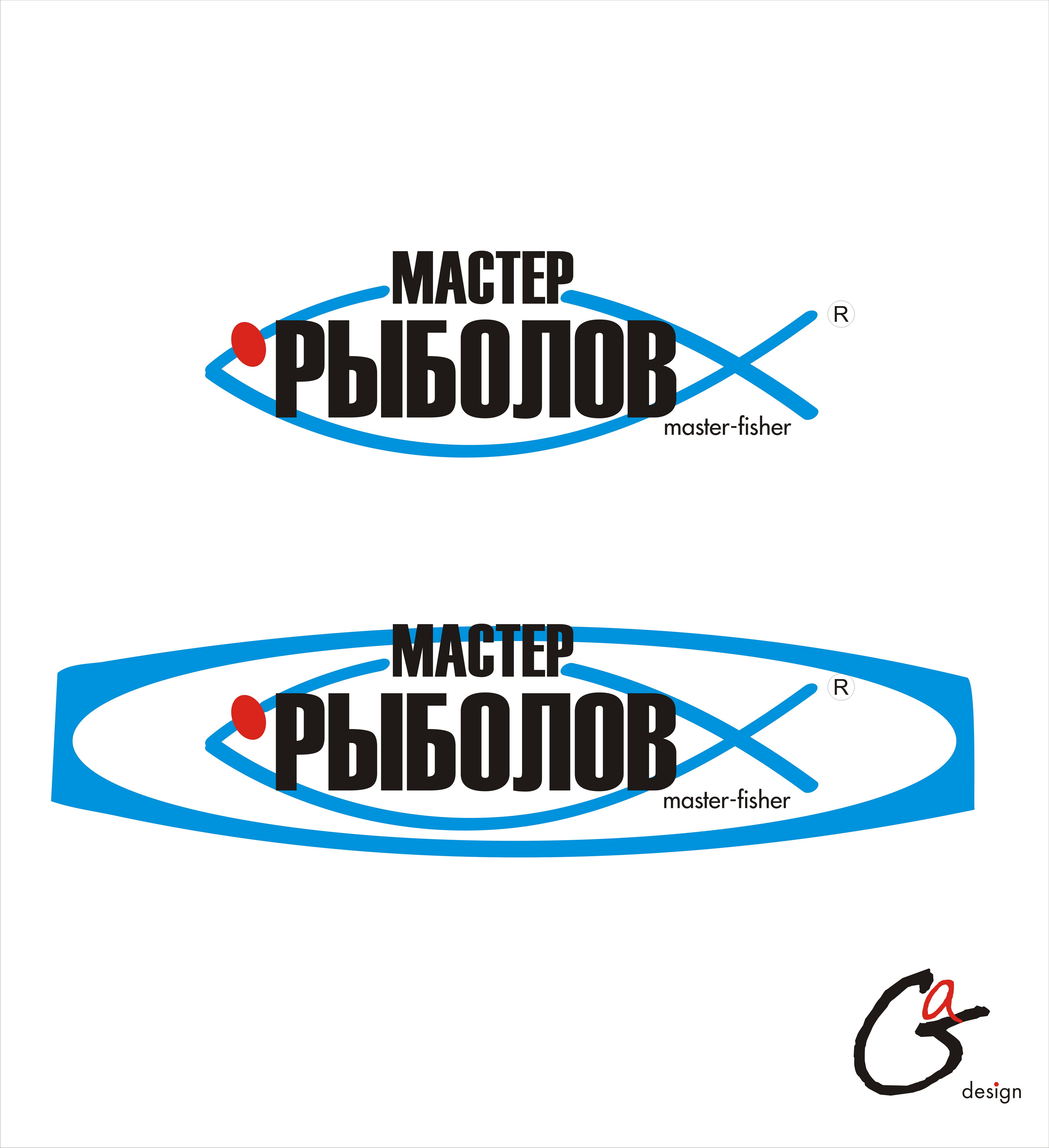 РЫБОЛОВ - магазин