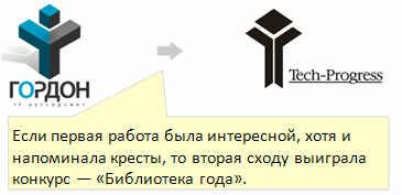 Прикреплённый файл