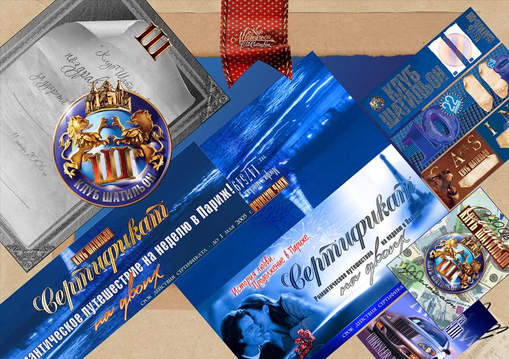 казино Шатильон