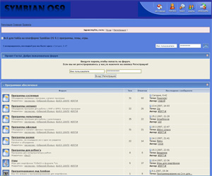 Всё для Nokia на платформе Symbian OS 9.1