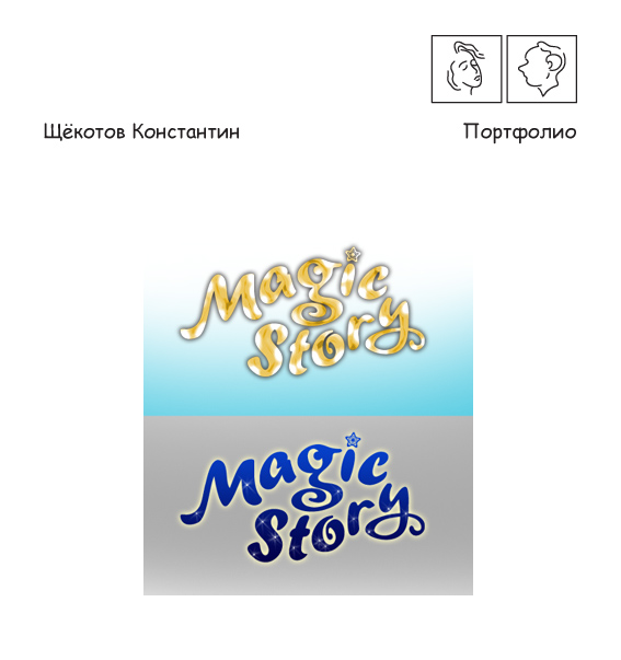 Логотип Сайта 2